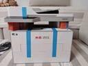 奔圖（PANTUM）扛打系列D1 pro 【國家補貼】激光打印機辦公 自動雙面打印機 連續(xù)復(fù)印掃描一體機 單頁成本3分錢 曬單實拍圖