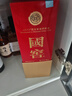 國窖1573 濃香型白酒 52度 500ml*2 雙瓶裝 含禮袋(年份隨機) 曬單實(shí)拍圖