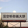 珂潤(rùn)（Curel）保濕水霜套裝(2號(hào)水+面霜)敏感肌膚適用 男女通用 成毅代言 曬單實(shí)拍圖