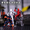 巨晶人偶手辦3d打印第3代Dummy幸運13多個(gè)全關(guān)節可動(dòng)人偶手辦拼裝玩具 透明-1套 人偶玩具 曬單實(shí)拍圖