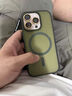 米弗希 高級(jí)感松針綠磨砂磁吸適用iPhone16手機(jī)殼15promax蘋果14/13簡(jiǎn)約12全包防摔半透明16pro保護(hù)套 行李箱磨砂磁吸殼-松針綠 iPhone 16 pro 曬單實(shí)拍圖