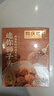 同慶樓紅燒迷你獅子頭1斤 中華老字號(hào) 預(yù)制菜半成品 夜宵肉丸子加熱即食 曬單實(shí)拍圖