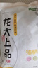 龍大肉食 豬后腿肉絲1斤 出口日本級(jí) 免切精肉豬腿肉后臀尖豬肉 豬肉絲 曬單實(shí)拍圖