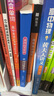 來川 高中單詞書 高考英語單詞詞頻藍(lán)寶書 高中通用 大綱3500 閱讀聽力寫作專項詞匯輔導(dǎo)書 高中英語單詞書 曬單實拍圖