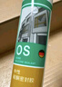 瓦克（WACKER）OS結構膠建筑密封膠門(mén)窗裝配玻璃膠中性室內外通用耐候硅膠 透明 曬單實(shí)拍圖