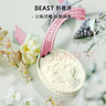 野獸派（THE BEAST）月桂葉與桃金娘浮雕石膏香掛組合車(chē)載香水汽車(chē)香薰生日禮物 曬單實(shí)拍圖