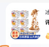 冰天凍地 日本原裝進(jìn)口山大納豆北海道即食拉絲納豆 24盒*40g 曬單實(shí)拍圖