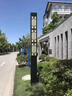 戶外方形景觀燈柱小區(qū)公園3米4米路燈綠化園林3.5米庭院燈門燈 客服定制 曬單實(shí)拍圖
