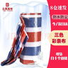 立高（LIGAO）彩條布防雨布加厚三色塑料布戶外建筑工地裝修防塵圍擋2米寬20長 曬單實拍圖