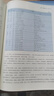 中醫診斷學(xué) 李燦東 方朝義 新世紀第五5版 全國中醫藥行業(yè)高等教育十四五規劃教材第十一版書(shū)籍 中國中醫藥出版社 曬單實(shí)拍圖