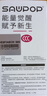 蘇維【3C認證丨當日達/次日達】華為Mate30/mate20pro/20X/P30pro/nova6/榮耀V30/play4pro手機電池 Nova7/SE丨4240丨HB466483EEW 曬單實(shí)拍圖