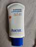 奧札（Aucuz）小白管高倍清爽防曬乳50g軍訓(xùn)防曬霜敏感肌戶外七夕節(jié)禮物SPF50+ 曬單實(shí)拍圖
