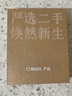 Apple 蘋(píng)果 iPad Air3 二手平板電腦 顏色隨機發(fā)貨 64G 曬單實(shí)拍圖
