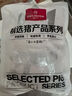 1號會員店 精修整豬肚 凈重2斤 免洗帶肚尖生鮮豬肉煲湯豬肚雞肚包雞 曬單實拍圖