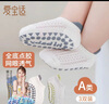 愛(ài)寶適寶寶地板襪夏款嬰兒襪子室內學(xué)步襪防滑襪3雙裝藍白灰L碼  S768 曬單實(shí)拍圖