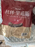 秋林里道斯 中華老字號(hào) 哈爾濱紅腸580g/袋 量販裝 東北特產(chǎn) 休閑零食 曬單實(shí)拍圖