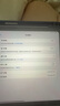 Apple/蘋(píng)果 iPad11 二手 平板電腦 11英寸 第十一代 A16芯片 學(xué)生2025年新款 iPad11 官方保修 電池100%（顏色備注） 充新機 256G 國行零售機 WiFi版 曬單實(shí)拍圖