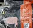 天萊香牛有機健康大塊牛腩1斤 可溯源生鮮牛肉低溫排酸谷飼清真【真原切】 曬單實拍圖
