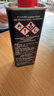 ZIPPOZIPPO之寶配件耗材 大油+小油  打火機油355ml大油+133ml小油 曬單實(shí)拍圖