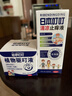日本叮叮清涼止癢滾珠液50ml 兒童蚊蟲(chóng)叮咬速效止癢舒緩消包消腫全家適用 曬單實(shí)拍圖
