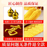 滬興 錦旗定制卡3D立體鍍金字訂做制作送老師醫(yī)生律師月嫂物業(yè)教師節(jié)禮物送老師 金屬配件/大龍須/鍍金字+錦袋 70*110cm 曬單實拍圖