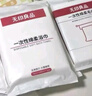無印良品三件套旅行一次性床單被套罩枕套加厚酒店床上用品單人款-巴洛克 曬單實拍圖