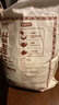 絲麥耘多用途面粉10斤 新疆面粉 綠色食品 新國標(biāo)家用面粉 曬單實(shí)拍圖