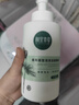 相宜本草氨基酸型泡泡潔面慕斯500ml（洗面奶 ）七夕禮物 曬單實拍圖