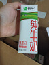 蒙牛全脂純牛奶211ml×10盒 京東定制禮盒 小規(guī)格易吸收 加量不加價(jià) 曬單實(shí)拍圖