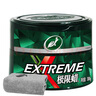 龜牌（Turtle Wax）極限蠟黑白色用蠟汽車蠟通用養(yǎng)護(hù)拋光鍍膜去污劃痕車蠟300g 2060 曬單實(shí)拍圖