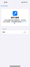 京東手機(jī)維修 蘋果iPhone 14 Pro【原廠電池 免費(fèi)上門】 曬單實(shí)拍圖