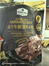 Member's Mark 鹵汁牛腱（原味鹵香） 450克 450g*1袋 曬單實拍圖