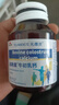 啟跑星鈣   啟跑星牛初乳鈣  啟跑星鈣片 賴氨酸精氨酸兒童青少年 【買2發(fā)3】【基礎(chǔ)裝】 曬單實(shí)拍圖