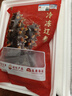 遼參大連有機(jī)冷凍海參3斤裝10-12只*3袋非即食京東自營(yíng)獨(dú)立包源頭直發(fā) 曬單實(shí)拍圖