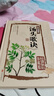彩色圖解湯頭歌訣 超值全彩珍藏版 湯頭歌訣白話(huà)解讀中醫養生中藥養生書(shū)中藥書(shū)中醫學(xué) 正版書(shū)籍 曬單實(shí)拍圖