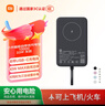 小米（MI）【3C認證】小米磁吸自帶線(xiàn)充電寶 10000 33W 灰色有線(xiàn)無(wú)線(xiàn)自在充電 iPhone安卓可用可上飛機/火車(chē) 曬單實(shí)拍圖