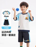 WALNUT DUCK小黃鴨2025夏季中小男女兒童撞色短袖運(yùn)動(dòng)套裝 藍(lán)色 130  曬單實(shí)拍圖