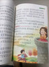 格林童話(huà) 注音彩繪兒童版小學(xué)生版注音版 拼音讀物青少年版 小學(xué)一二年級三年級課外閱讀書(shū)籍 兒童文學(xué)讀物7-10歲 曬單實(shí)拍圖