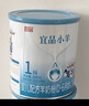 蓓康僖宜品小羊嬰幼兒配方純羊奶粉1段（0-6個(gè)月適用）750克  曬單實(shí)拍圖