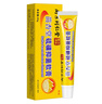 苗杏堂10%含量硫磺軟膏去螨蟲(chóng)疥蟲(chóng)虱蟲(chóng)皮膚外用頭螨陰囊疥霜虱 曬單實(shí)拍圖