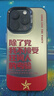 不接受考驗magsafe適用蘋(píng)果16pro手機殼磁吸iPhone15promax14p新款13/12/11pm三星s24ultra/s23u外 黑色-AE898不接受考驗 iPhone 16 pro 曬單實(shí)拍圖