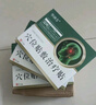 華神方穴位貼敷治療貼神經(jīng)耳鳴貼耳癢耳痛蟬鳴音耳鳴貼敷治療貼 三盒鞏固裝（頑固耳鳴） 曬單實(shí)拍圖