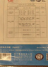 得力（deli）40張多規格包書(shū)皮 透明書(shū)套小學(xué)生開(kāi)學(xué)文具切角自粘環(huán)保磨砂防水多規格 帶48枚姓名貼 曬單實(shí)拍圖