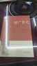 增廣賢文全集足本無(wú)刪減完整版原文注釋譯文評析小學(xué)生初中生成人版道德經(jīng)古今賢文名人格言諺語(yǔ)真廣曾廣賢文原版正版書(shū)籍 曬單實(shí)拍圖