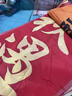 加仕高國慶節裝飾中秋活動(dòng)氛圍場(chǎng)景布置店鋪背景墻櫥窗玻璃掛布條幅橫幅 曬單實(shí)拍圖