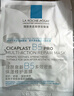 理膚泉【孫穎莎推薦】B5面膜15片套裝補(bǔ)水保濕修護(hù)受損舒緩泛紅護(hù)膚品 曬單實拍圖