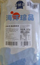 京鮮港黑椒鱈魚(yú)排 深海冷凍鱈魚(yú)片 凈重500g*2包 整只去骨 空氣炸鍋食材 曬單實(shí)拍圖
