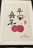 佩童悸中式畫框裝裱相框掛墻38國畫字畫書法十字繡鉆石正方形50定制框架 紅木色（相框+宣紙卡紙） 可放【50*50cm】 曬單實拍圖