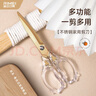 金達(dá)日美剪刀小號學(xué)生手工文具剪裁縫剪刀不銹鋼辦公剪刀金色 曬單實拍圖