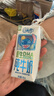 QQ星伊利迪士尼聯(lián)名兒童牛奶原生DHA純牛奶195ml*12盒 禮盒裝 曬單實(shí)拍圖
